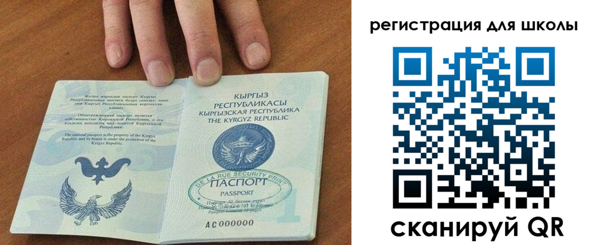 временная регистрация 2025 в Курганской области